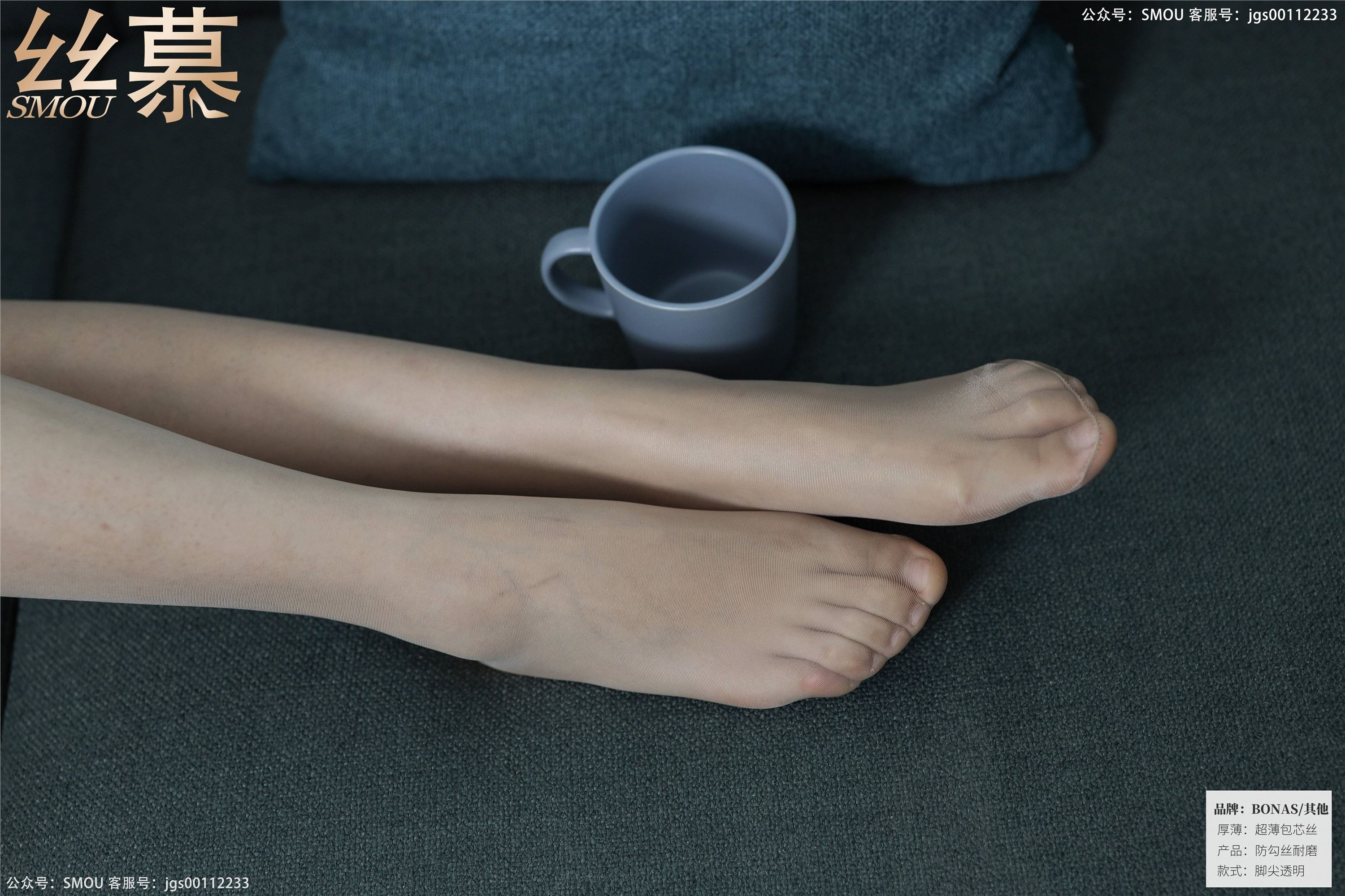 丝慕写真 SM428 天天一元 模特：芝芝《工装穿搭》